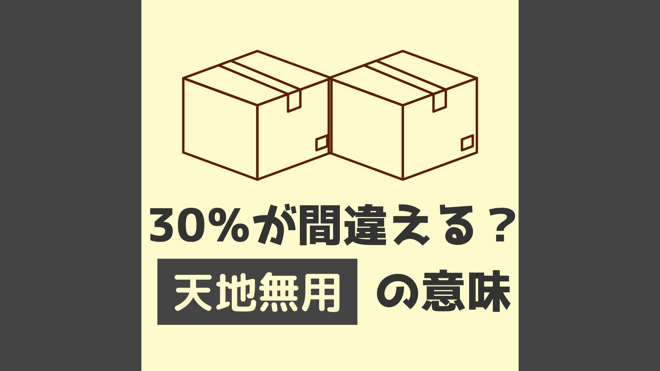 ピアノは漢字で書くと 洋琴 他27種の楽器も漢字で紹介します なるほどナビ