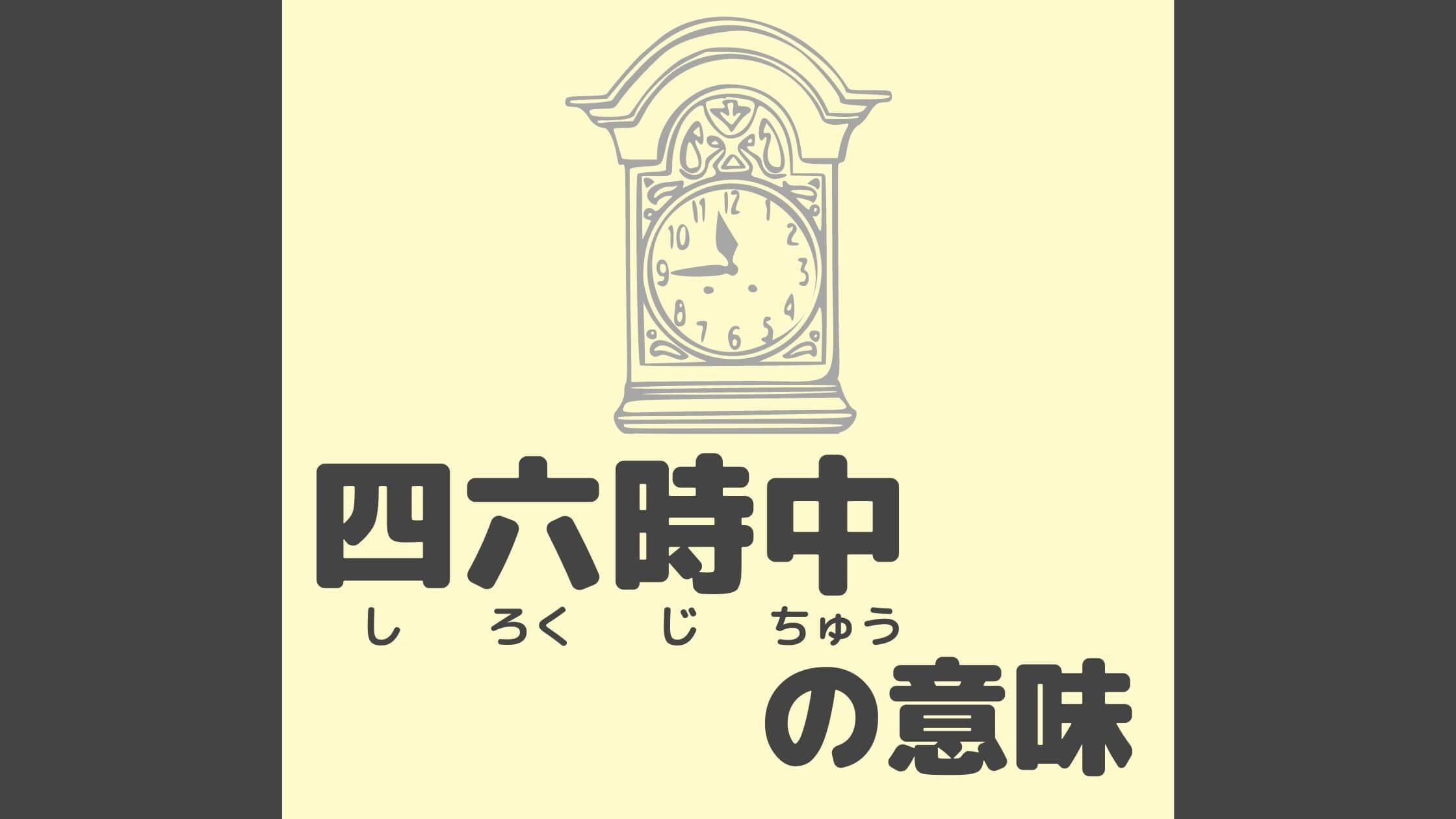 ピアノは漢字で書くと 洋琴 他27種の楽器も漢字で紹介します なるほどナビ